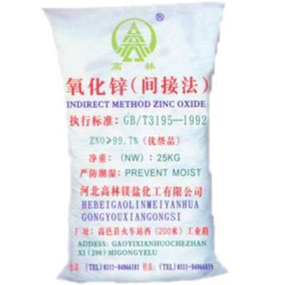 达州饲料级氧化锌产品概述