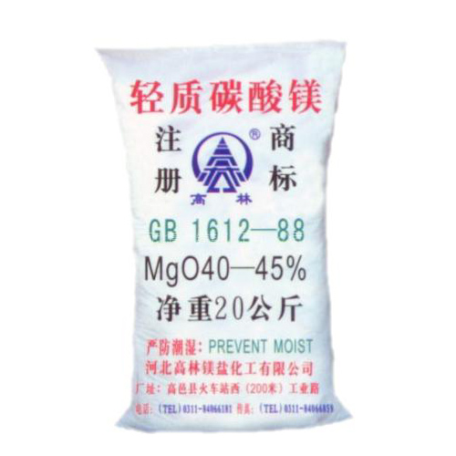 达州颜料用碳酸镁主要应用